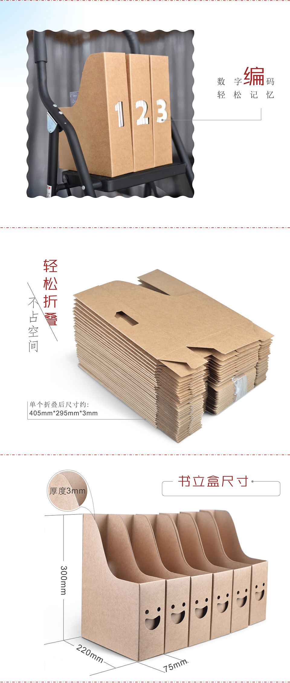 牛皮文(wén)件(jiàn)夾