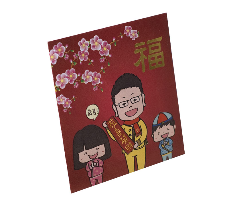 恭喜發财福字利是(shì)封設計(jì) 生(shēng)産