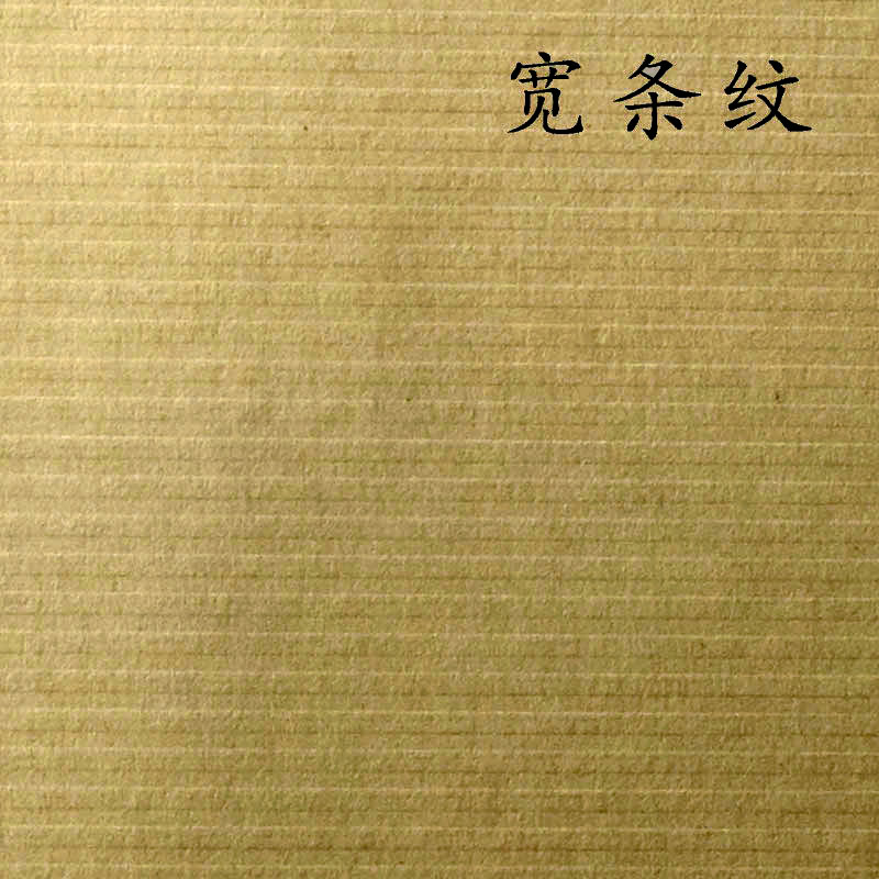 壓紋效果的(de)選擇