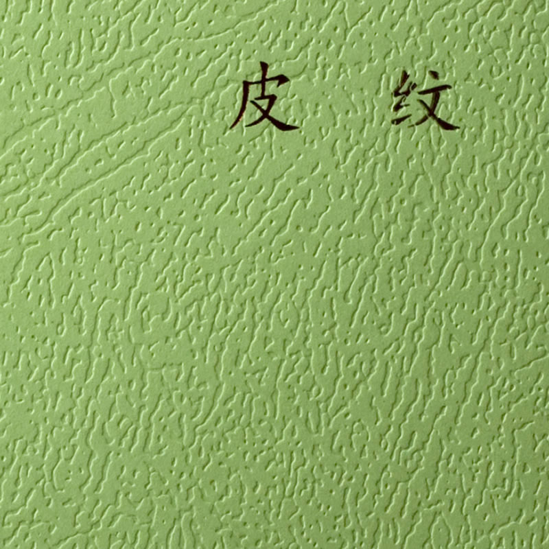 壓紋效果的(de)選擇