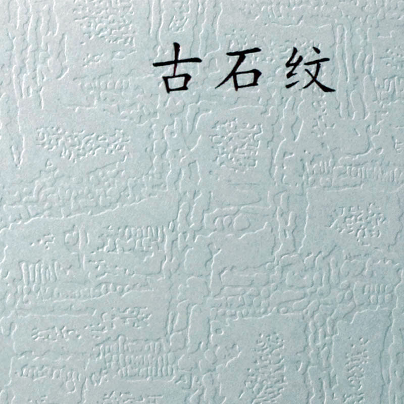 壓紋效果的(de)選擇