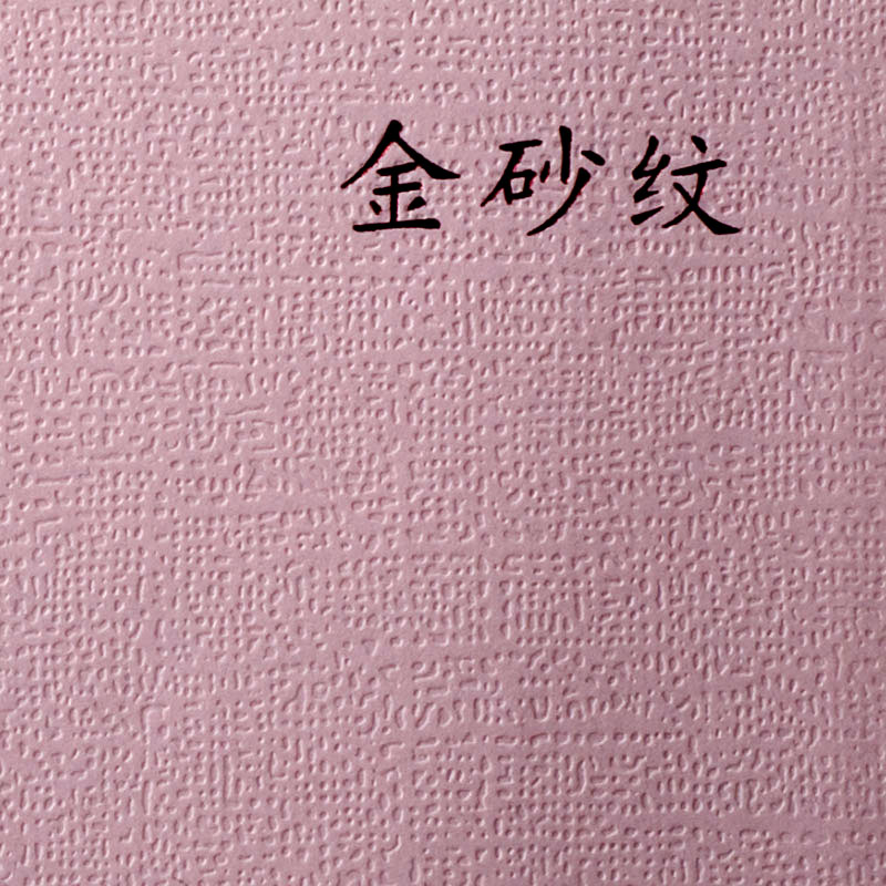 壓紋效果的(de)選擇