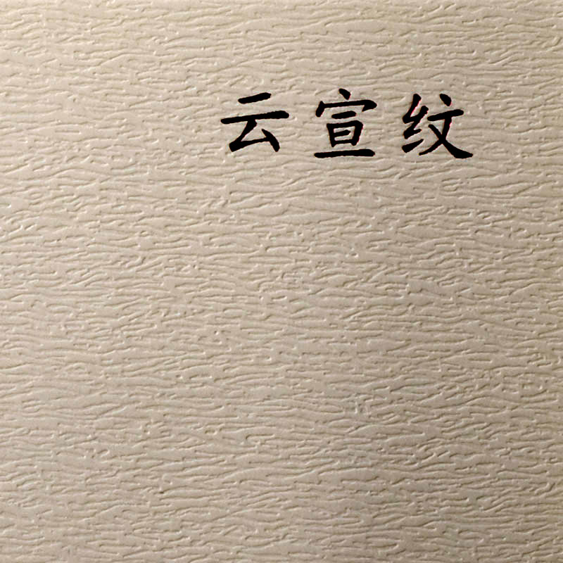 壓紋效果的(de)選擇