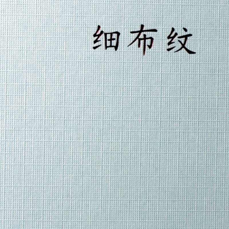 壓紋效果的(de)選擇