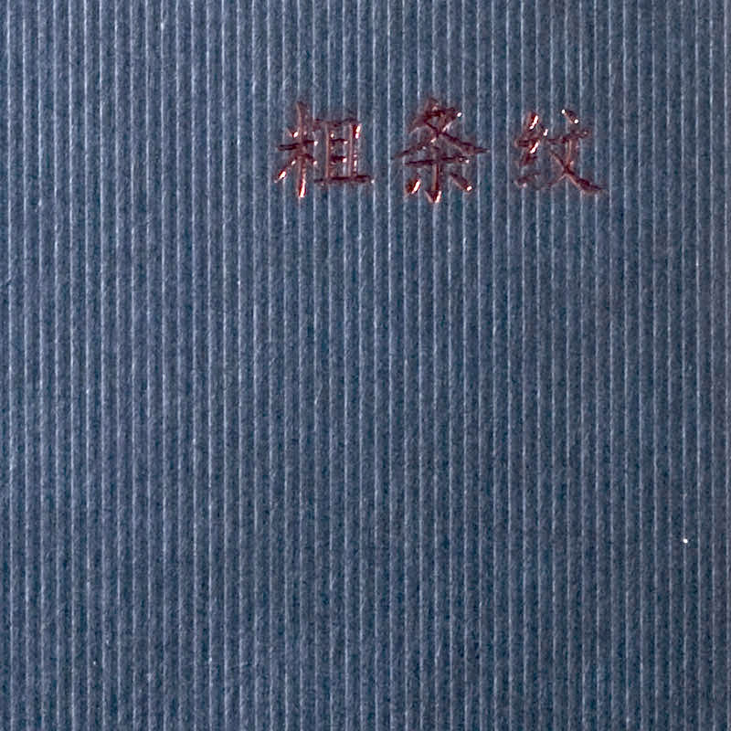 壓紋效果的(de)選擇