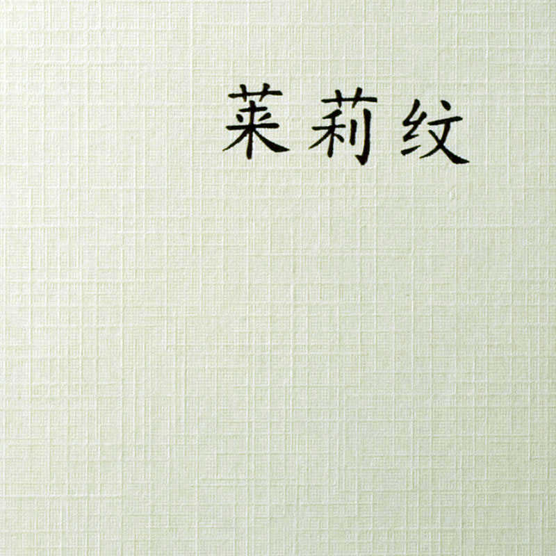 壓紋效果的(de)選擇