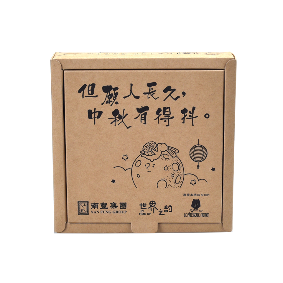 牛皮紙(zhǐ)月(yuè)餅包裝盒