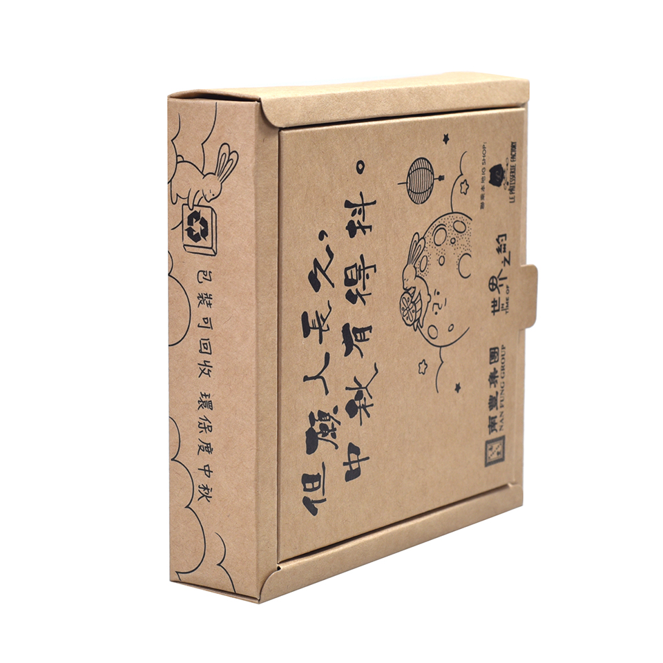 牛皮紙(zhǐ)月(yuè)餅包裝盒