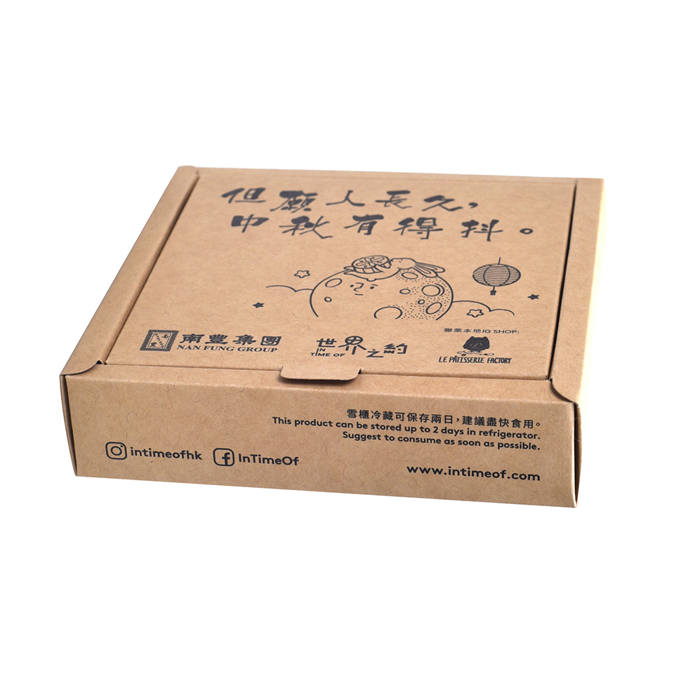 牛皮紙(zhǐ)月(yuè)餅包裝盒