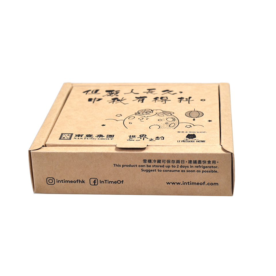 牛皮紙(zhǐ)月(yuè)餅包裝盒