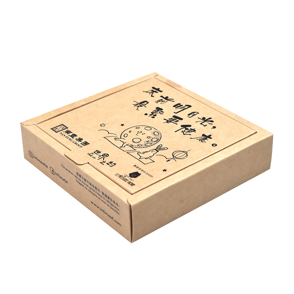 牛皮紙(zhǐ)月(yuè)餅包裝盒