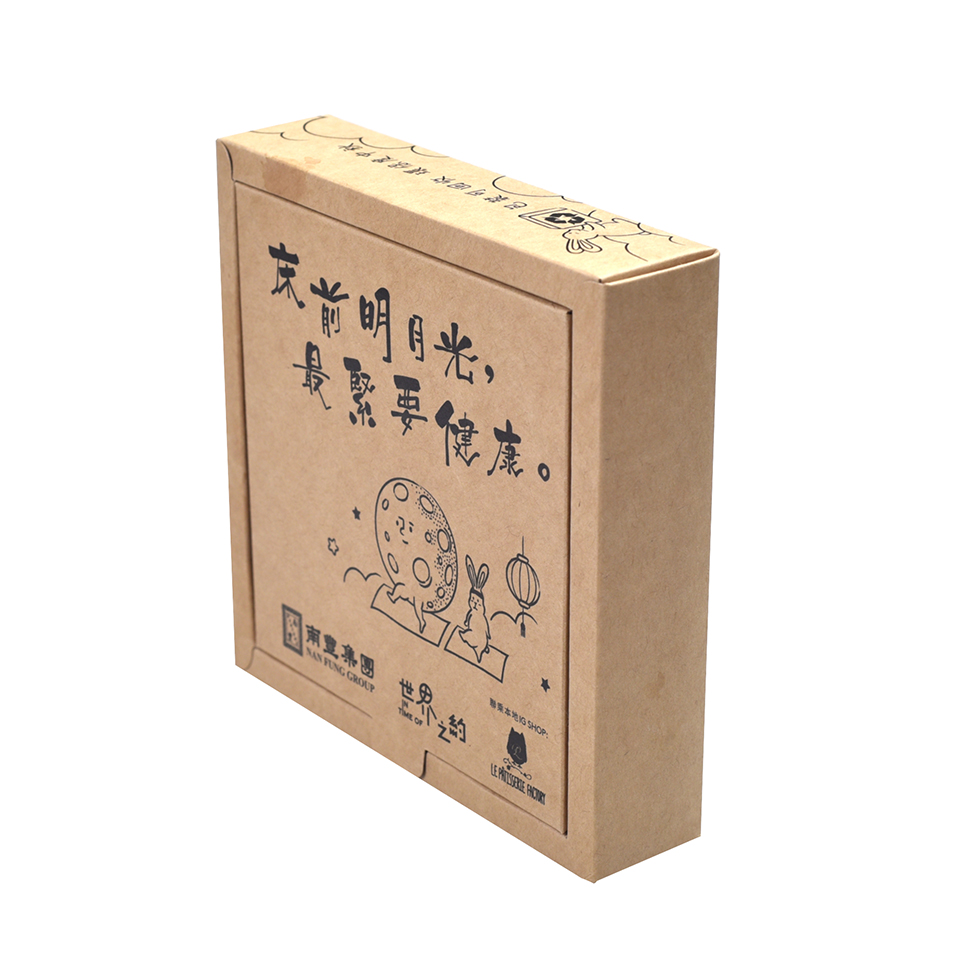 牛皮紙(zhǐ)月(yuè)餅包裝盒