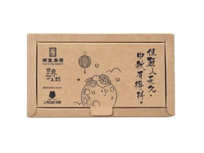 牛皮紙(zhǐ)月(yuè)餅包裝盒