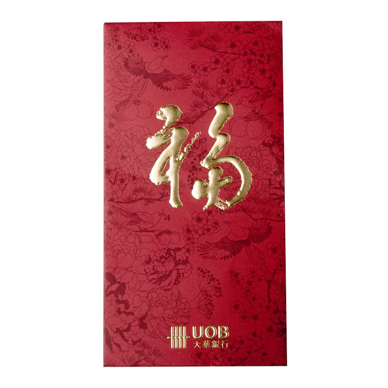 紅(hóng)包 利是(shì)封
