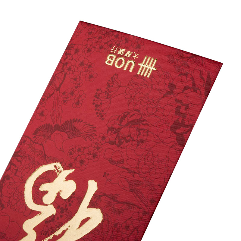 紅(hóng)包 利是(shì)封