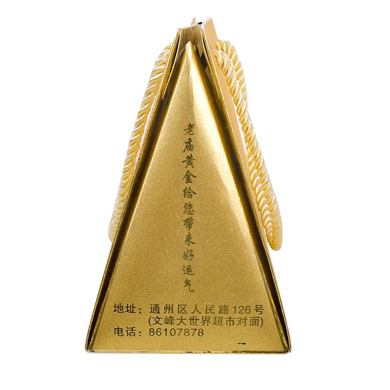 金(jīn)銀(yín)首飾手提袋