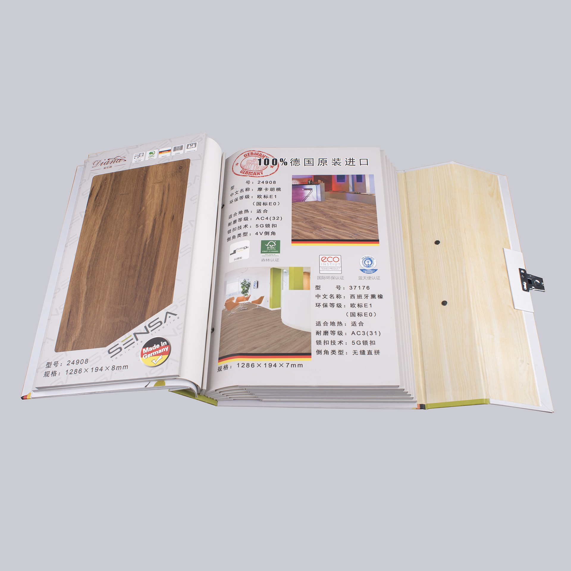 木(mù)地(dì)闆樣品冊