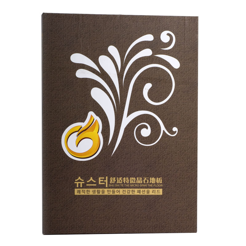 建築裝修材料樣冊 微(wēi)晶石地(dì)闆樣品冊