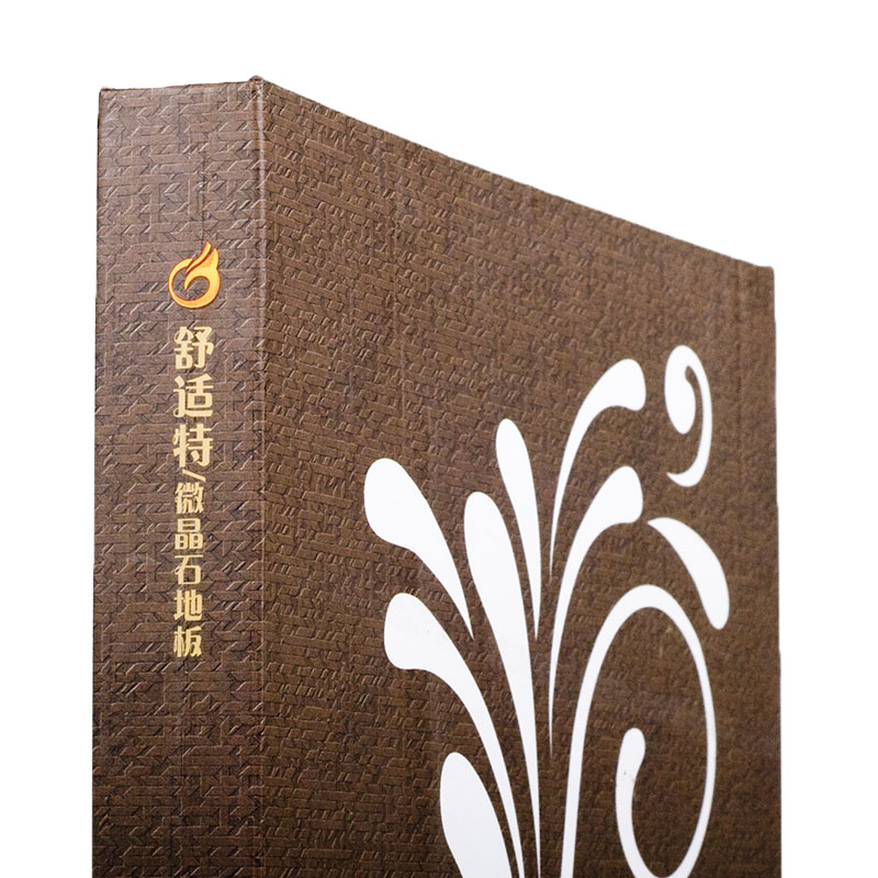 建築裝修材料樣冊 微(wēi)晶石地(dì)闆樣品冊