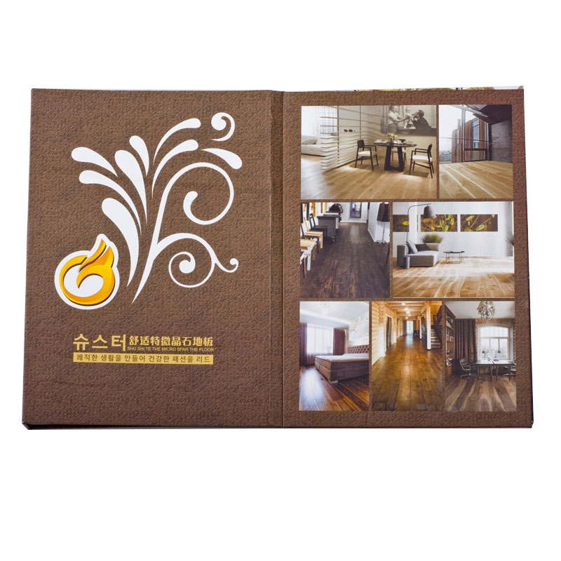 建築裝修材料樣冊 微(wēi)晶石地(dì)闆樣品冊