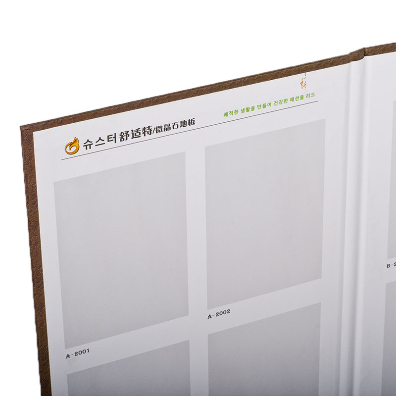建築裝修材料樣冊 微(wēi)晶石地(dì)闆樣品冊