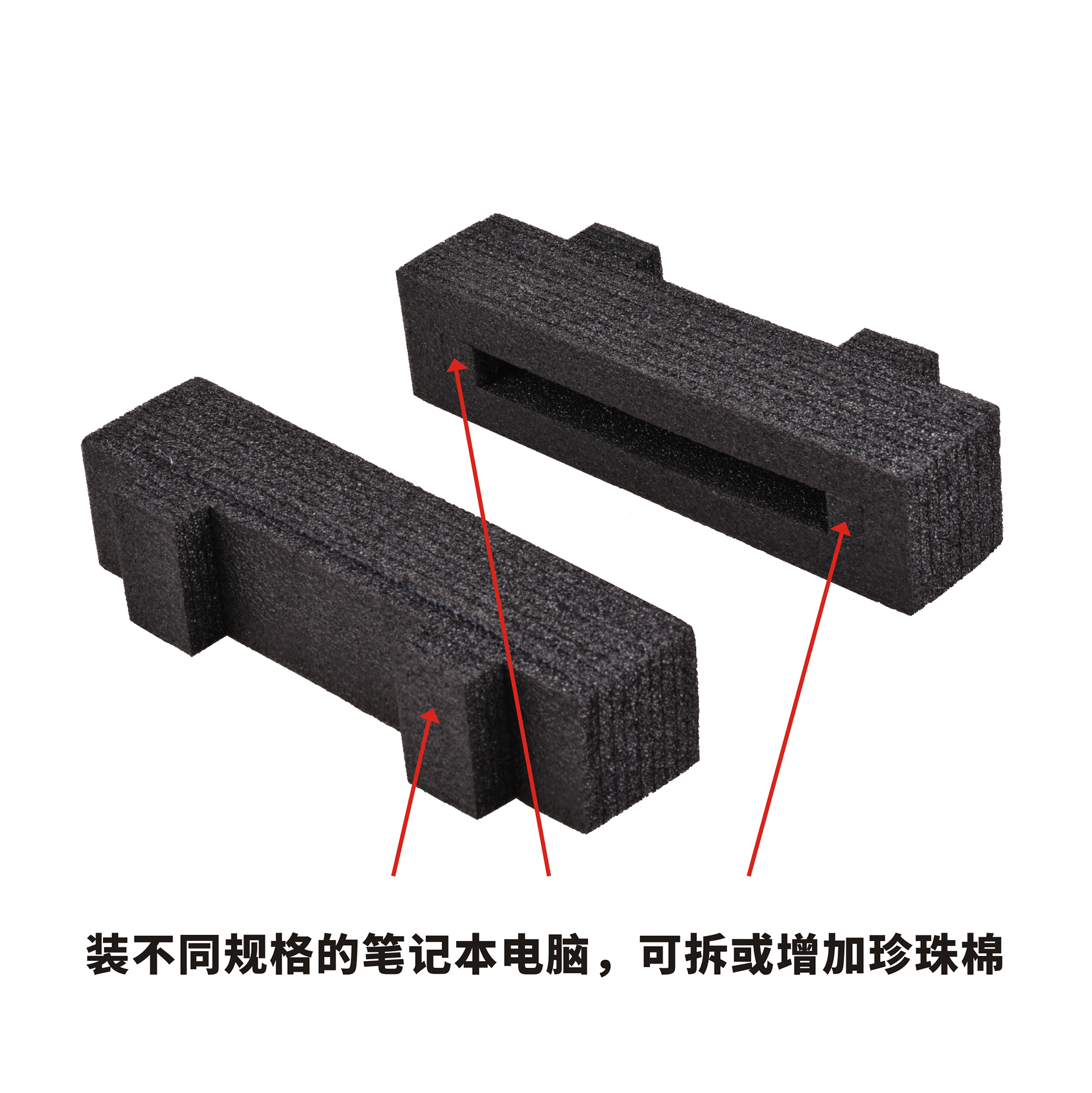 手提電(diàn)腦(nǎo)包裝盒
